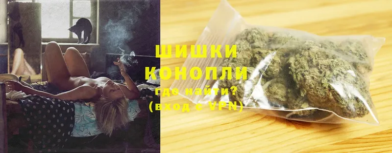 Каннабис THC 21%  закладки  Полярный 